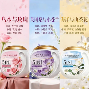 HXQ | Scent Retention Detergent Pods Multi-functional Laundry Capsules