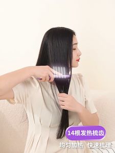 JIASHI ผมตรงหวี เครื่องหนีบผมตรงไร้สายชาร์จ USB ขนาดเล็กพกพาเดินทางดัดผมและยืด