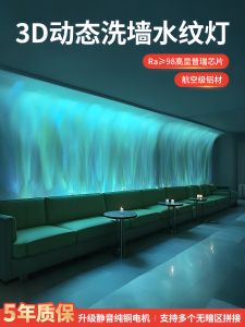 Dynamic 3D Water Wave LED Light Projection Wall Decorative Atmosphere Lamp for Restaurant Background Bar Bed Head Lighting