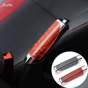 ที่หุ้มเบรคมือคาร์บอนไฟเบอร์เคสกันกระแทกอุปกรณ์ตกแต่งเบรกมือรถยนต์ penutup REM Tangan ตะเข็บภายในรถยนต์