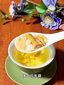 元气四宝茶100g黄芪党参麦冬西洋参 消除熬夜疲劳体虚爱出汗养生补气血 Yuanqi Sibao Tea improves staying up late fatigue body weakness love sweating health preservation and replenishes qi and blood