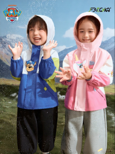 Paw Patrol | Waterproof Outdoor Jacket Autumn/Winter 2026 New Release Kids