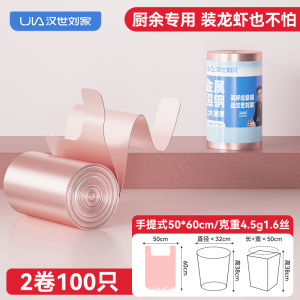 Thickened Handheld Kitchen Garbage Bags Large Size Home Use Affordable Big Bucket Special Use Han Shi Liu Family Trash Bags