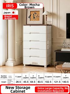IRIS | Multi-level Drawer-style Home Storage Cabinet
