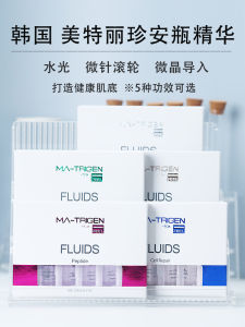 Matrigen Water Light Essence Serum Crystal Roller Hydrating Anti-Wrinkle Essence Liquid Beauty Skin Care Facial Serum