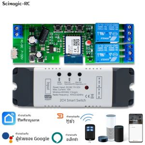 Tuya Wifi Smart Switch 12V 24V 110V 220V 85-250V 2CH รีเลย์โมดูล RF 433 รีโมทคอนโทรลทํางานร่วมกับ alexa Google Home SmartLife