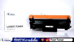 Fast Toner หมึกเทียบเท่า Brother TN2460 TN2480 TN-2460 TN-2480 2480 2460 สำหรับเครื่องปริ้น Brother HL-2370DN L2375DW L2385DW DCP-L2535DW L2550DW
