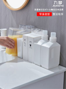 Large Capacity Transparent Laundry Liquid Dispenser Bottle Disinfectant Empty Bottle Storage Container Replacement Jar Press