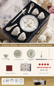 WUXIN | Wedding Housewarming Gift