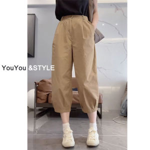 กางเกงผู้หญิงลำลองสีแปดส่วนกางเกงขากว้างทรงหัวไชเท้าทรงหลวมแบบบางสำหรับฤดูร้อนกางเกงทรงกล้วยบอลลูนสำหรับผู้หญิงตัวเล็ก