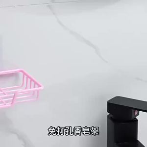 Wall Mounted Drainage Soap Holder Strong Suction Cup Bathroom Storage Rack Adhesive Drying Organizer For Shower Room