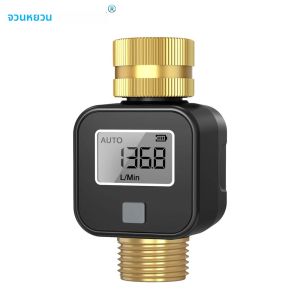 เครื่องวัดการไหลของน้ําแบบดิจิตอล 3/4 "นิ้วทองเหลือง Inlet Outlet Flowmeter IPX5 น้ําเชื้อเพลิงและอัตราการไหลสําหรับ Garden ท่อ
