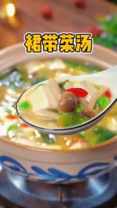 Premium Korean Dried Wakame Seaweed | 100% Organic Halal Superfood for Soup & Salad