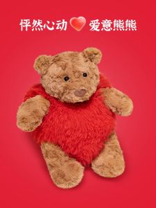 Comforting Barcelona Bear Doll Plush Toy Sleep Companion Girl Style Soothing Gift Birthday Toy for All Ages PP Cotton Filled