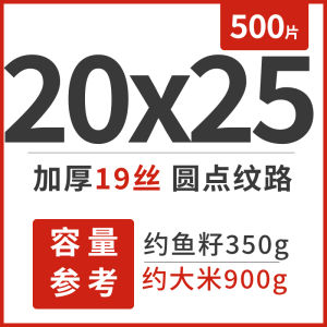 Túi Bọc Thực Phẩm Rỗng Hình Lưới Túi Bọc Thực Phẩm Bảo Quản Lâu Túi Bọc Thực Phẩm Dùng Một Lần Túi Bọc Thực Phẩm Có Thể Hút Chân Không