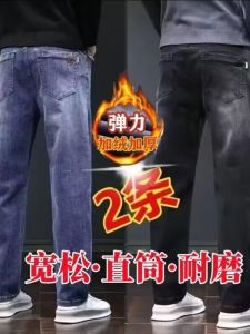 Mens Fleece Lined Thick Denim Jeans High Elastic Casual Straight Leg Work Pants Wear Resistant Business Gentleman Style Winter Warmth