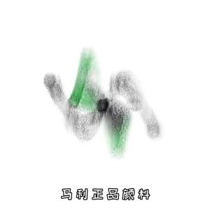 Marley Gouache Watercolor Suit 12 Color 18 Color 24 Color 36 Color Beginner Drawing Children Aluminum Tube Paint