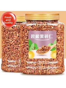 New Cargo Broken Pecans 500g