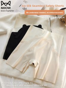 Miiow | Ice Silk Seamless Safety Pants Womens Summer New Style Skirt Bottom Shorts Anti-Light Non-Rolling Edge Flat Angle Underwear