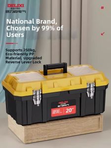 DELIXI Electric | Handheld Multi-purpose Tool Box