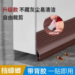 Line 3 Lapis Silicone Penutup Lubang Celah Bawah Pintu Anti Debu Kecoa Serangga Cahaya Peredam Suara Silikon Tempel