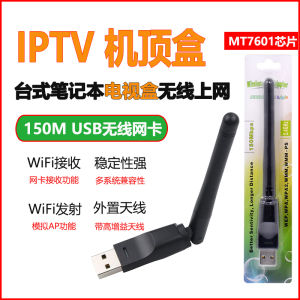 Kebidumei USB 2.0 WiFi Wireless Network Card MT7601 USB WiFi Adapter 150Mbps 802.11 b/g/n LAN Adapter Mini Wi-fi Receiver Dongle with Rotatable Antenna