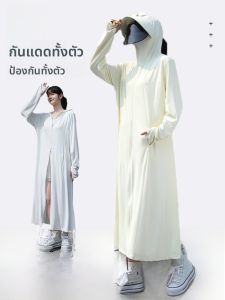 MiiOW | เสื้อคลุมกันแดดผ้าไนลอนยาวปานกลางสำหรับผู้หญิง ฤดูร้อน ป้องกันรังสียูวี ระบายอากาศได้ดี ผิวเรียบเนียน ความรู้สึกระบายอากาศเย็นสบาย เสื้อคลุมกันแดด