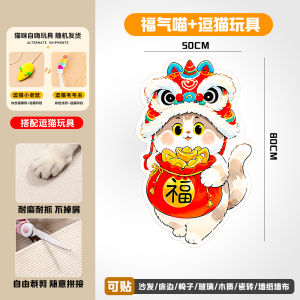 Bai Pet Island Cat Scratching Board Wall-Mounted Wear-Resistant No Shedding Vertical Sofa Protection Cat Scratch Pad Toy