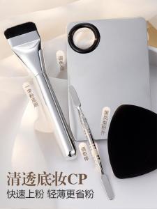 Black Pineapple One-Word Flat Head Foundation Brush Portable Makeup Brush for Even Application of Powder Foundation Various Skin Types