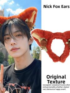 Zootopia Nick Fox Headband Ears