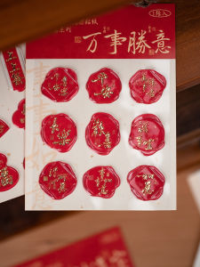 ChaoYu Wind Calligraphy Fire Seal Sticky Notes Ancient Style 3D Drip Glue Envelope Sealing Stickers DIY Scrapbooking Decorations