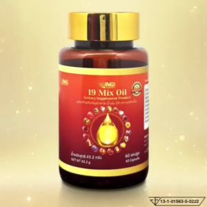 19 mix oil น้ำมันสกัดเย็น รวม 19 ชนิด น้ำมัน 19 สหาย แบบซอฟเจล ขวดแก้ว (60 แคปซูล/1ขวด)