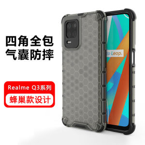 RealmeQ3pro Carnival Edition Phone Case Quad Corner Anti-Fall Silicone Frosted Womens New Model Q3s Q3t Airbag Protection Cover