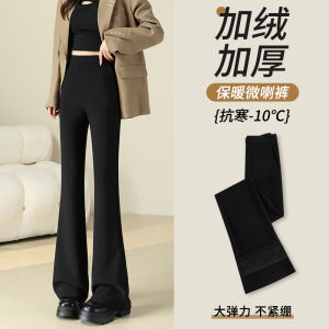High Waist Flared Pants Womens Spring Autumn 2025 New Style Popular Black Elastic Suit Pants Slim Fit Knitted Polyester Blend