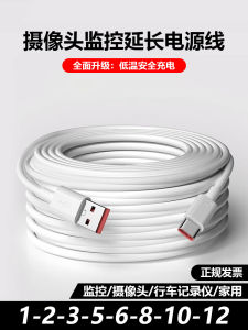 Vintage Android Micro Charging Cable 3m 5m 6m 8m Extended Power Line for Car Dash Cam Xiaomi Monitoring Camera Type-C to USB Data Line 12m Extra Long