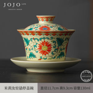 JOJOS L.PD.coordinate Rotatable Hovering Yellow Rice Porcelain Three-Axis Cover Bowl Vintage Ceramic Tea Set Handmade Craft