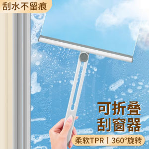 Dụng Cụ Vệ Sinh Kính Nhà Cửa Gấp Đa Năng Dụng Cụ Vệ Sinh Cửa Sổ Gia Đình Dụng Cụ Vệ Sinh Gia Đình Chuyên Dụng