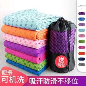 Yoga Blanket Drape Widened Non Slip Genuine Goods Cloth Cushion Thickening Print Towel Fitness Rugs Pilates Sweat-Absorbing Towel Blanket