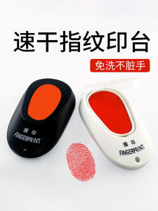Classy Portable Fingerprint Pad Inkpad Red Quick-Drying Stamp-Pad Ink High-Definition Quick-Drying RED SEAL Stamp Press Fingerprint Finger Stamping Back Press Financial Office Supplies Oily Quick-Drying Anti-Counterfeiting Disposable Printing Table