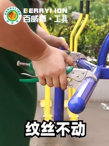 Kìm Chết Kìm Bấm Chết Xi Trắng 10250mm 015007250 Berrylion Thép mangan 45# dùng bấm chết để kẹp giữ vặn một chi tiết nào đó