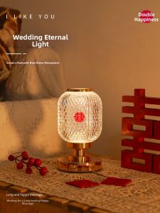 YAFULUODI | Wedding Gift Lamp Bedside