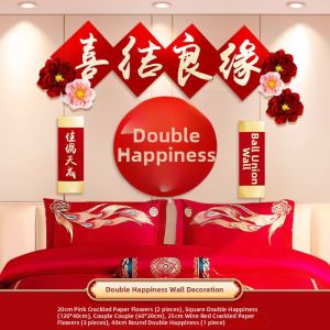 Wedding Celebration Decor Set