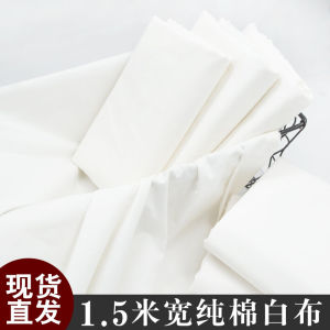Air Filter Cloth Cloth Clothing Shirt Solid Color White Blank Tie-Dyeing Cloth Cotton Cotton Canvas Photography Decoration Photograph Background Cloth