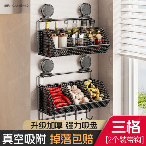 Multifunctional Kitchen Storage Box Wall Mounted Spice Rack Vegetable Basket Multi-layer Hanging Shelf Rectangular Carbon Steel Rack