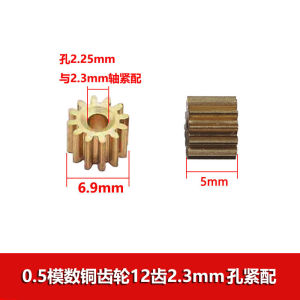 ชุดอะไหล่เกียร์ถักทองแดง 12 ฟัน แกนนำเข้า แหวนเกียร์ หัวเข็มขัด อุปกรณ์เกียร์ถักทองแดง ขนาดกลาง จีนแผ่นดินใหญ่