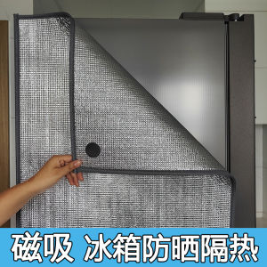 Standing Style Fridge Insulation Film Home Use Kitchen Appliance Sun Protection Cover Easy Installation Dust Proof Shield