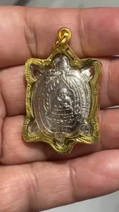 K552 พญาเต่าเรือน เต่าหลวงปู่หลิว หลวงปู่หลิว วัดไร่แตงทอง สีเงิน หลังยันต์ ปี2538 ขนาด 2.5X3.0 ซม.