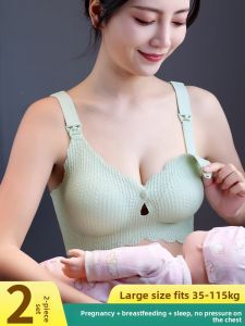 YUNASHA | Breastfeeding Comfort Bra with Lift Support Large Size
