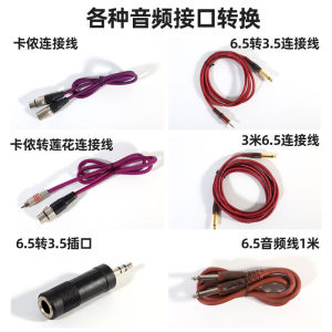 Audio Cable Converter Mic Stand Mixer Console Microphone Holder Accessories Professional Sound System for Concerts And Events