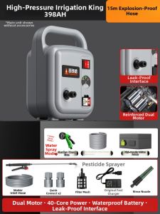 PUANGD | Rechargeable Irrigation Pump